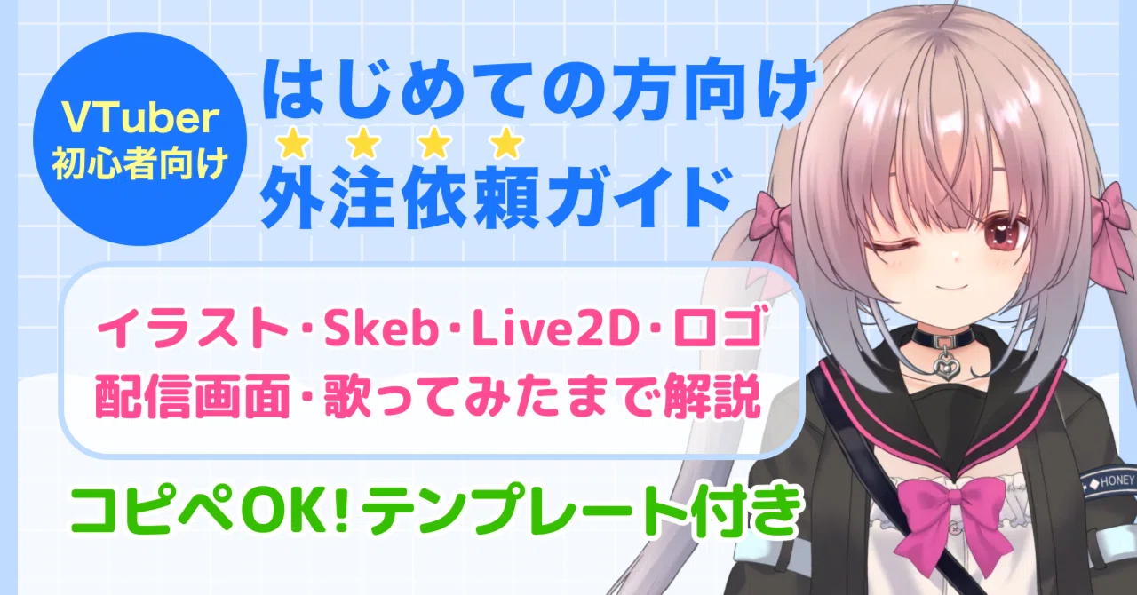 コピペ 情報 局