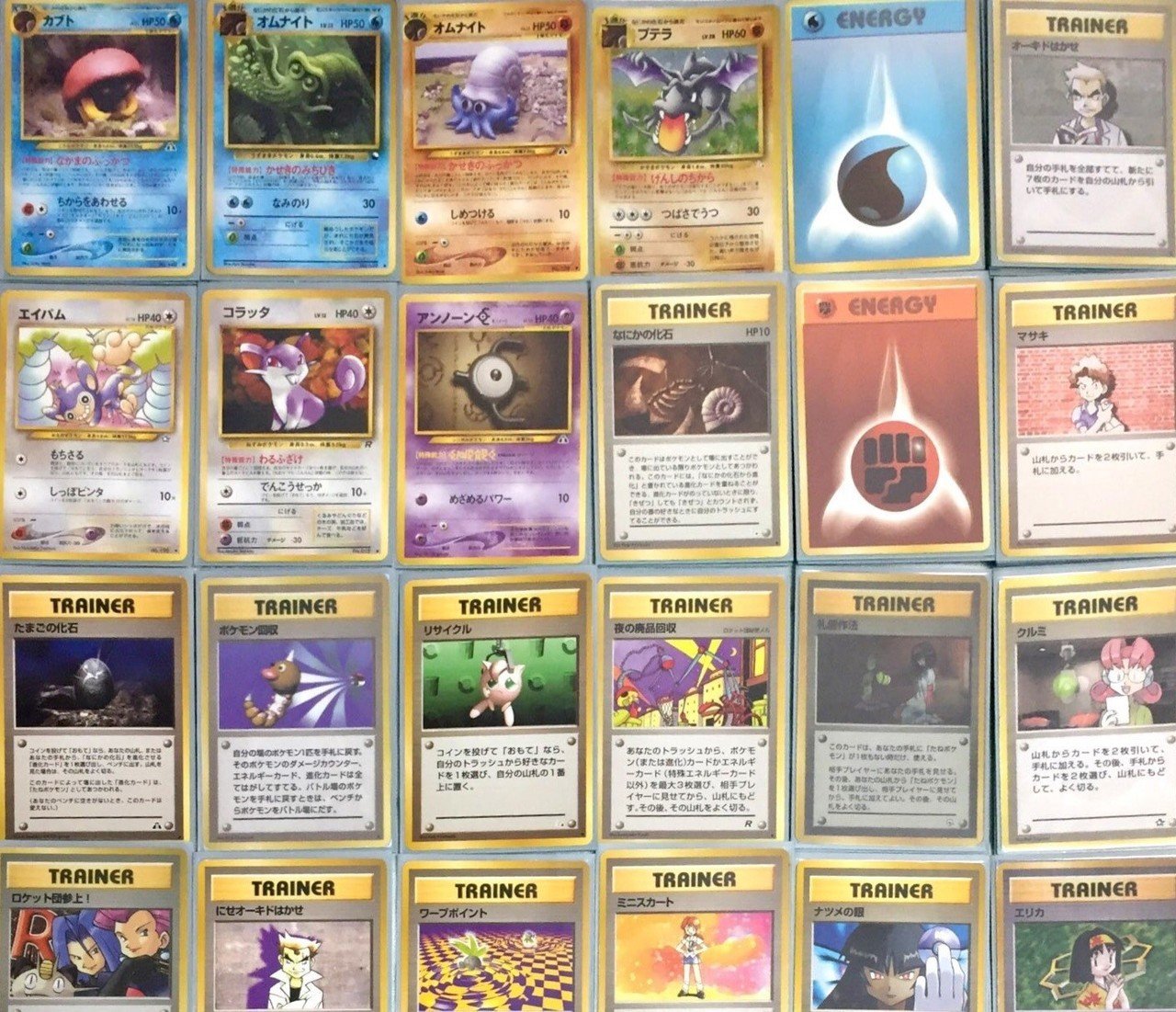 レア【10枚セット】旧裏 イマクニ 　デッキ　レシピ　 オーヤマ ⭐️レア⭐️【11枚セット】旧裏 イマクニ デッキレシピ オーヤマ