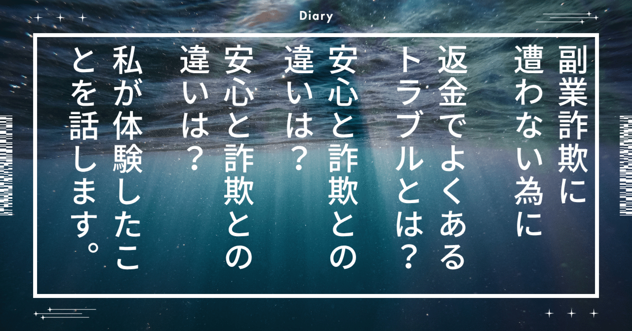 投資と返金】MicroStrategixAIは本当に安心？返金対応と信頼性を徹底解説｜相沢巧