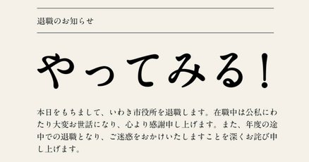 マザーテレサ」の人気タグ記事一覧｜note ――つくる、つながる