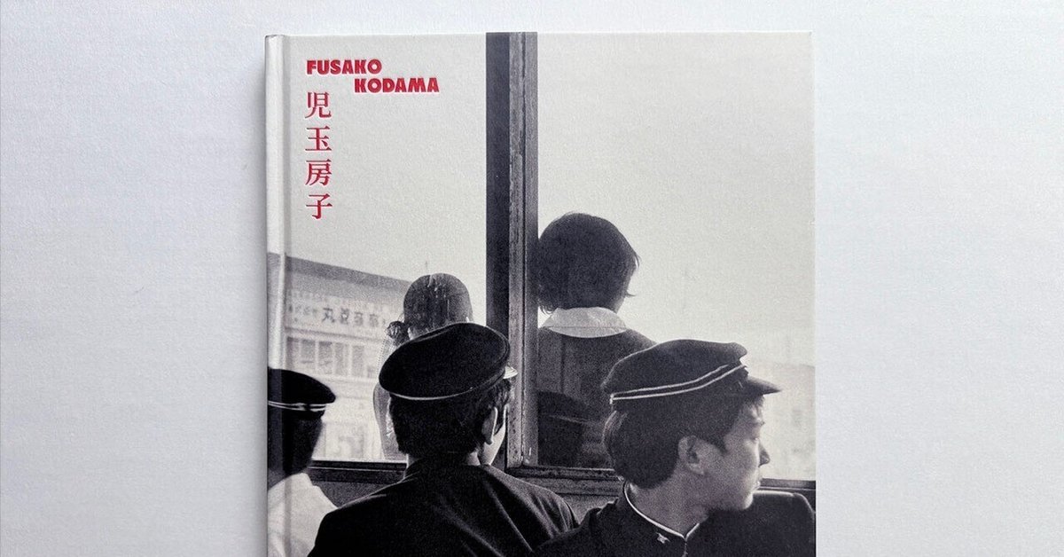 S 1950年代〜1960年代　雑誌　明星　他　17冊 Amazon | ○特大号○明星○MYOJO○1988年12月号○昭和63年○シブ