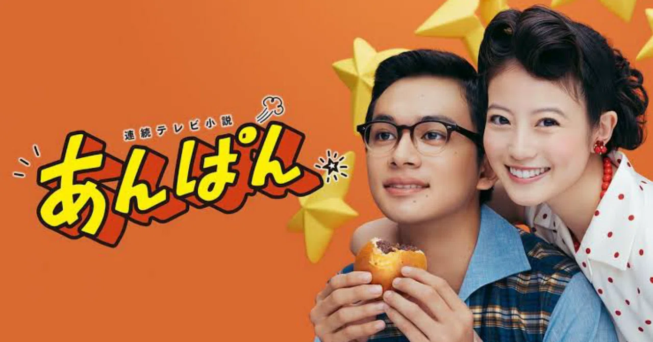 朝ドラ『あんぱん』の倫理｜三宅香帆