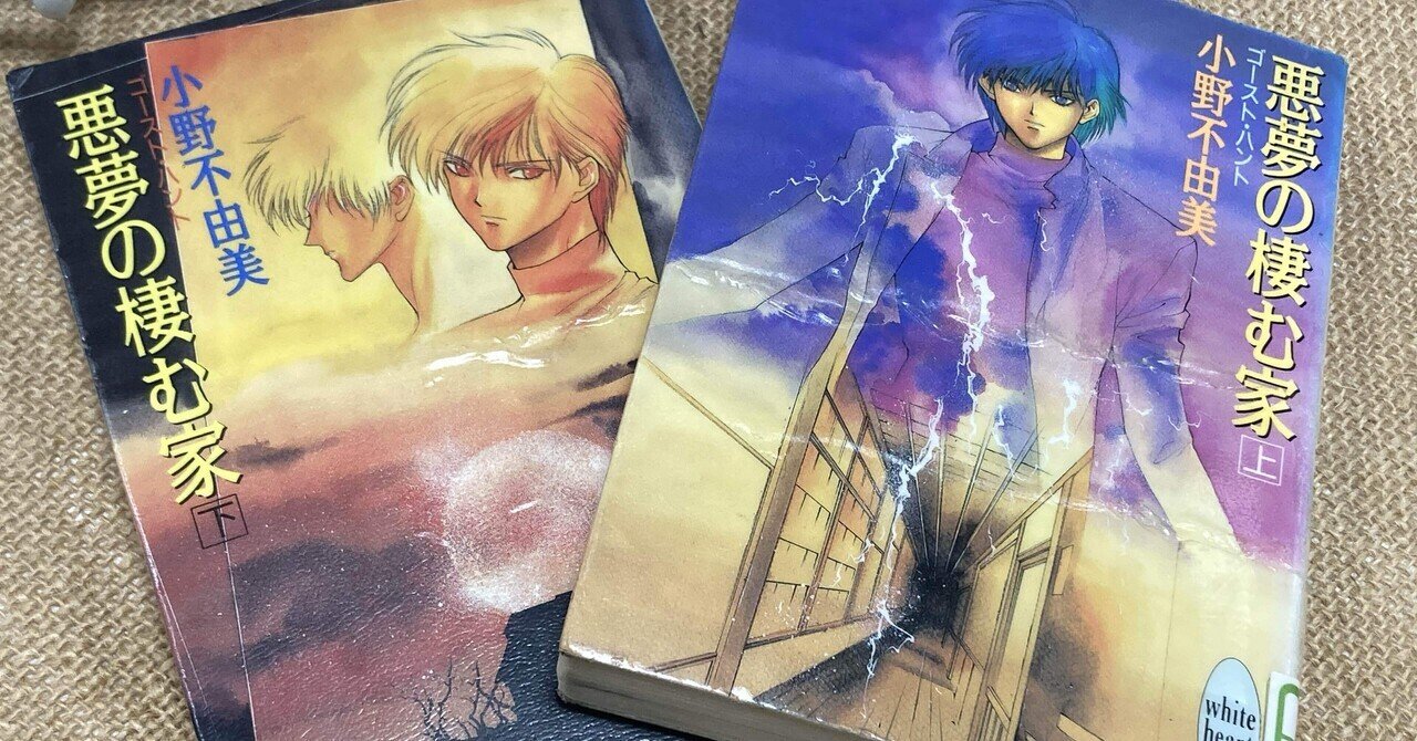 わたしのまわりの怪奇現象1000 para-ghost | 鈴木捧, ひびきはじめ, 高田公太 |本 | 通販 | Amazon