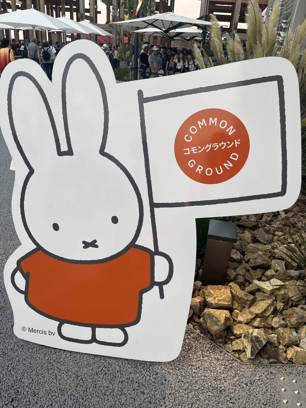 ゆ*き様 オランダ館　ミッフィ 万博オランダ館限定『ミッフィー ウィズ オーブ』 BIGサイズ