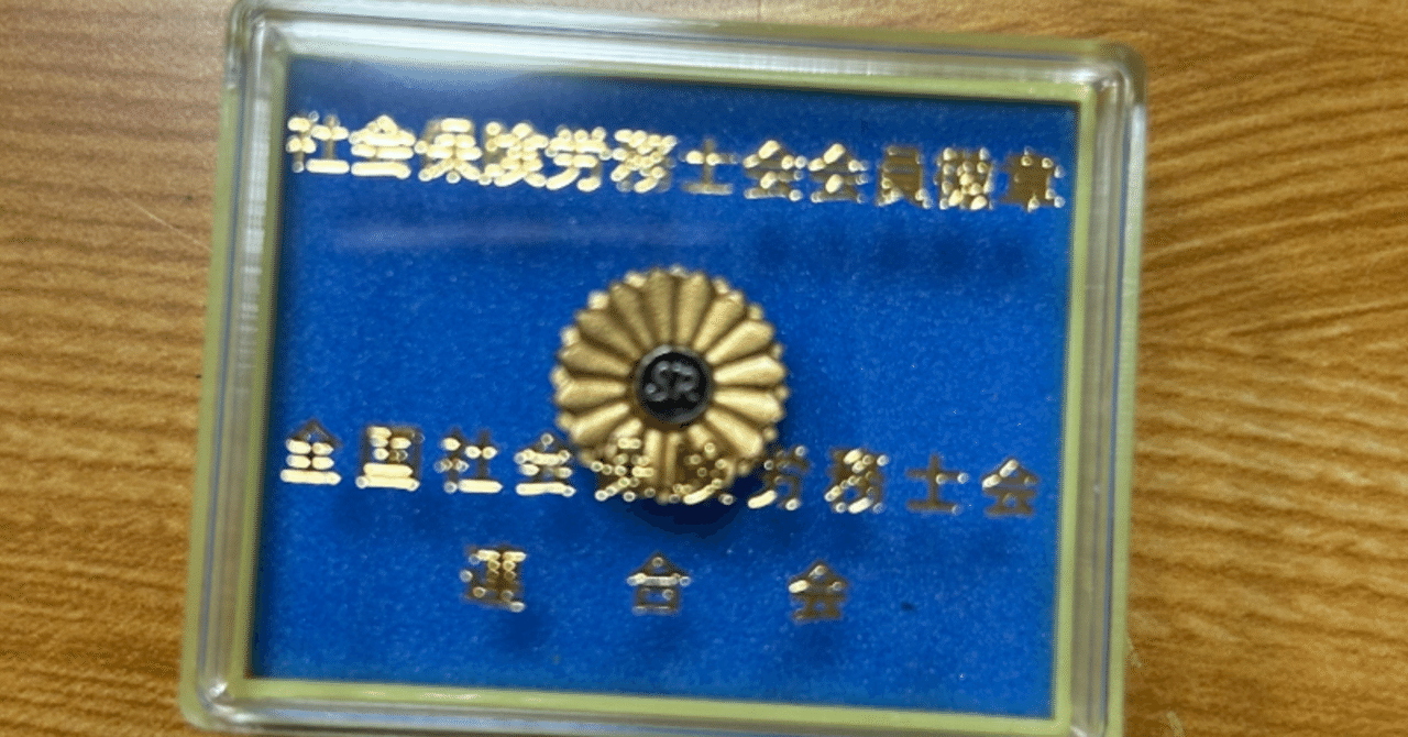 rectangle_large_type_2_b499426