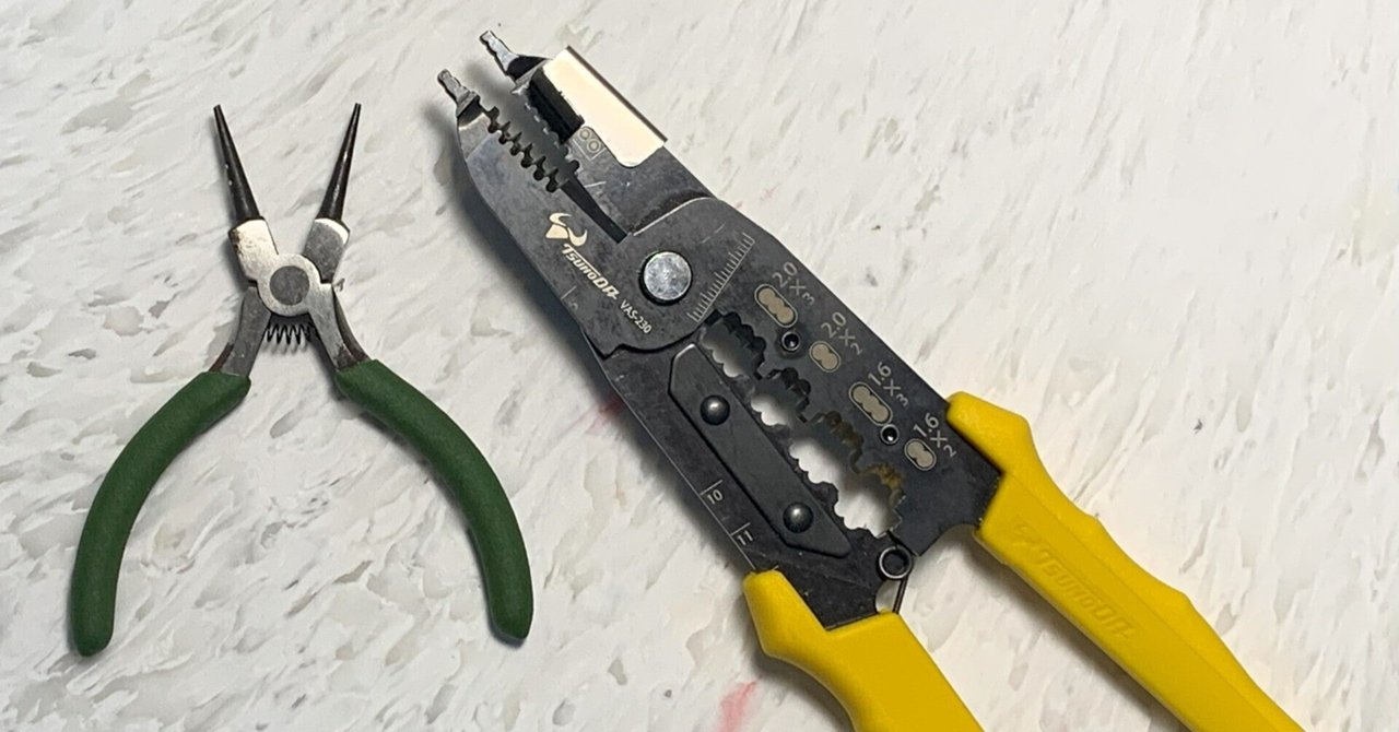 第二種電気工事士への挑戦 - 36日目｜電気工事士を目指すnaoto