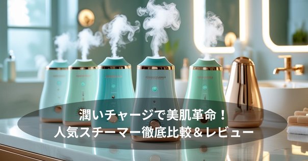 ティファール  加熱超音波式加湿器 【スチームアンドミスト】4㍑ あったかスチーム＆ミストで、360°スピード加湿！一日中