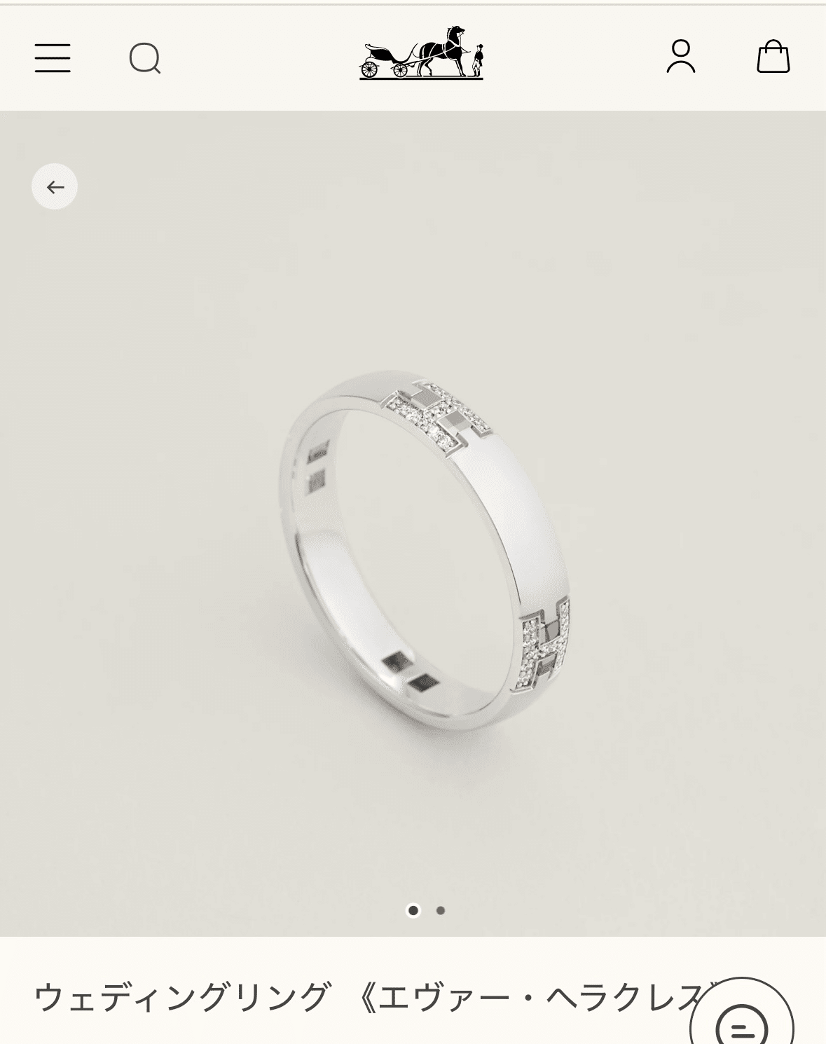 愛を結ぶリング♡【HERMES】エバーヘラクレス♪ Hermes☆国内発送エヴァーヘラクレス結婚指輪ウェディングリング