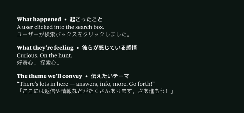 スクリーンショット 2020-03-03 16.16.55