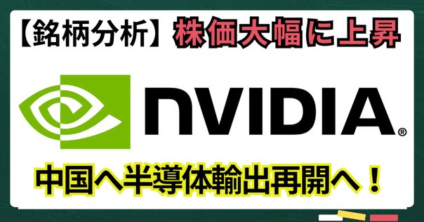 RTX 5090を巡る輸出規制の現状と展望｜さたしき｜生成AI駆動型人間