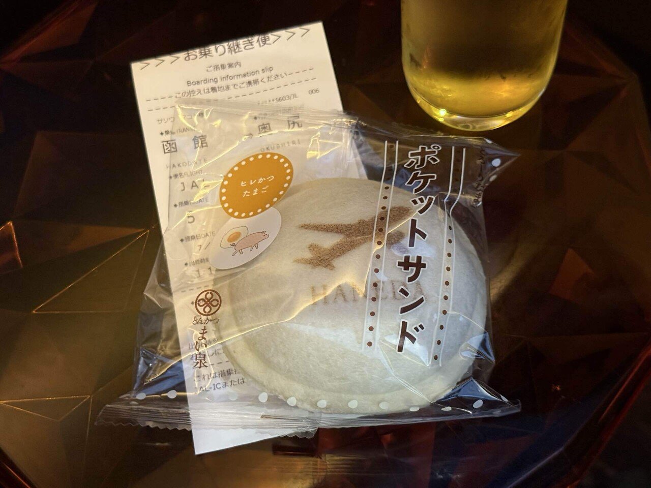 JAL御翔印　羽田/伊丹/新潟/函館/大分/那覇/秋田/高松他　限定14枚セット JAL御翔印 羽田/伊丹/新潟/函館/大分/那覇/秋田/高松他 限定14枚