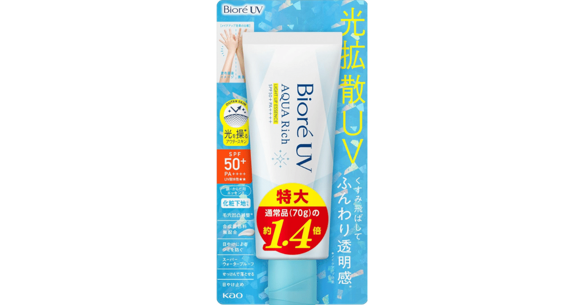 コスメ・美容 ⁑【5個セット】ビオレUVアクアリッチライトアップ