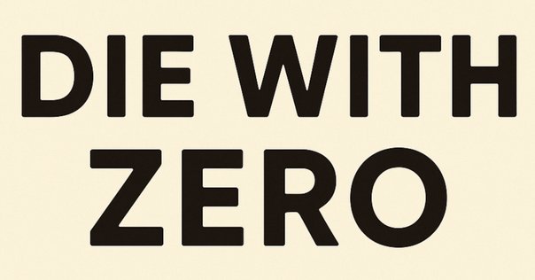 【8冊セット 総額14600円】DIE WITH ZERO、イシューからはじめよ Amazon.com: DIE WITH ZERO 人生が豊かになりすぎる究極のルール