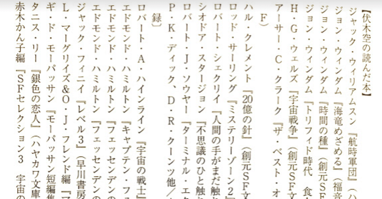 幽霊なんて怖くない ｂｉｓビブリオバトル部 レビュー 神楽坂らせん Note