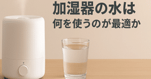 Dainichi HD-RX920 空気清浄機 クリスタルホワイト 意外と電気代高い！ダイニチのハイブリッド式加湿器「HD-RX920