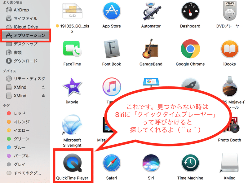 注意点あり Discordで画面を収録する方法 Mac Iphone版 ぱる子 Note