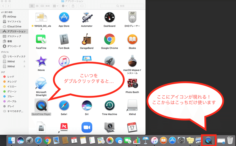 注意点あり Discordで画面を収録する方法 Mac Iphone版 ぱる子 Note 注意点あり Discordで画面を収録する方法 Mac Iphone版 ぱる子 Note
