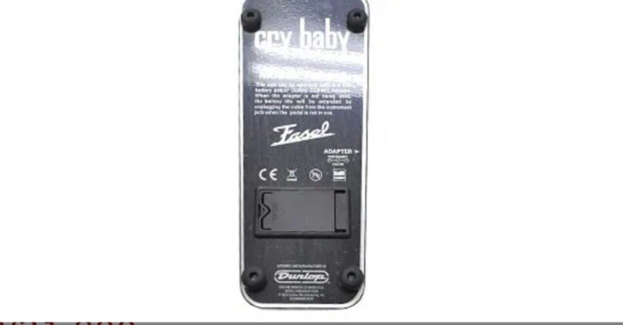 JimDunlop GCB-95F CRYBABY CLASSIC 赤FASEL JIM DUNLOP GCB-95 CRYBABY 赤fasel - メルカリ