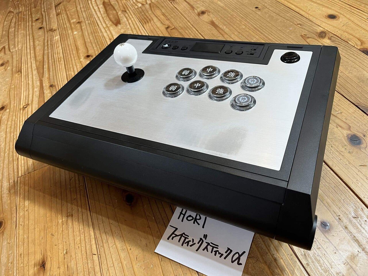 HORI ファイティングスティックα 三和レバー付き ファイティングスティックα SILENT 三和レバー・KSボタン付き