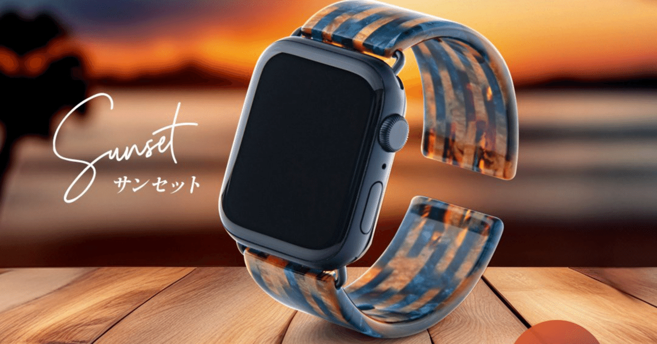 Apple Watch エアバングル 鯖江 airbangle made in SABAE ｜ Air