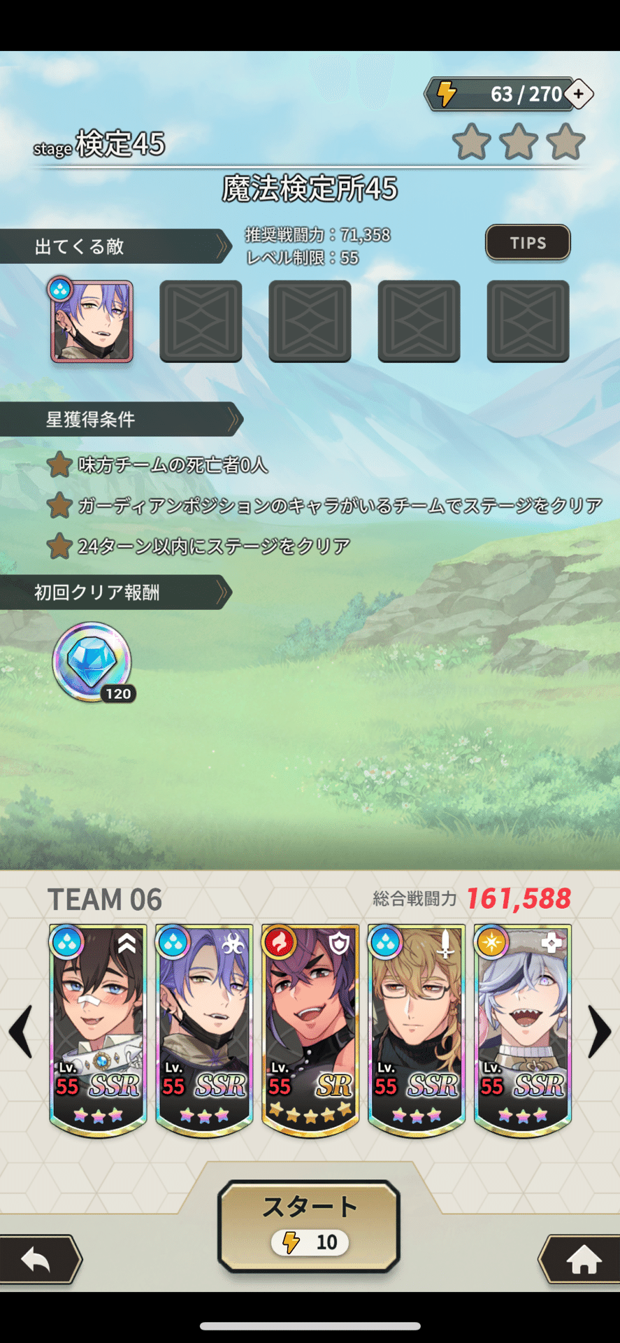 ゲーム：NUカーニバル その71 魔法検定所season20開幕｜瑚玻coha