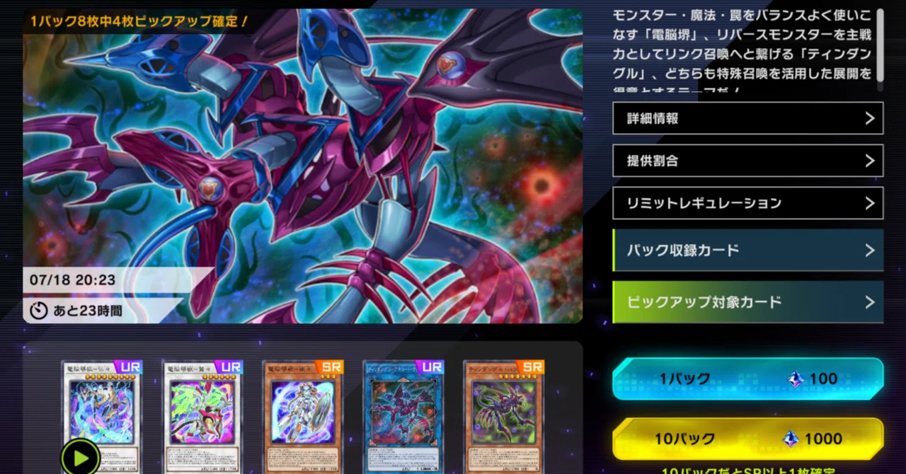 yu gi oh amazoness deck Yugioh Complete AMAZONESS DECK- CHAIN MASTER- BLOW **HOT** + Bonus