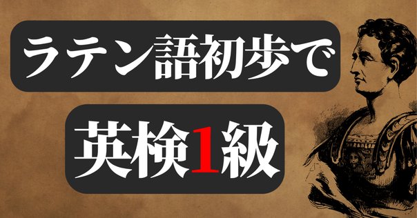 古いアイルランド語を辞書で引く｜ケルト神話翻訳マン