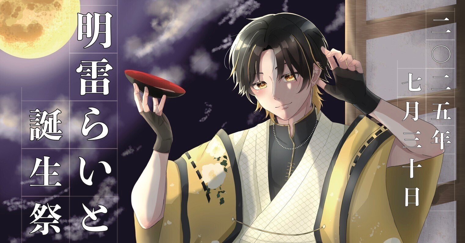 ライちゃん様専用です ライちゃん専用 ☆ライちゃん様☆専用です ✴︎Rai-chan\u202a✴︎様\u202c