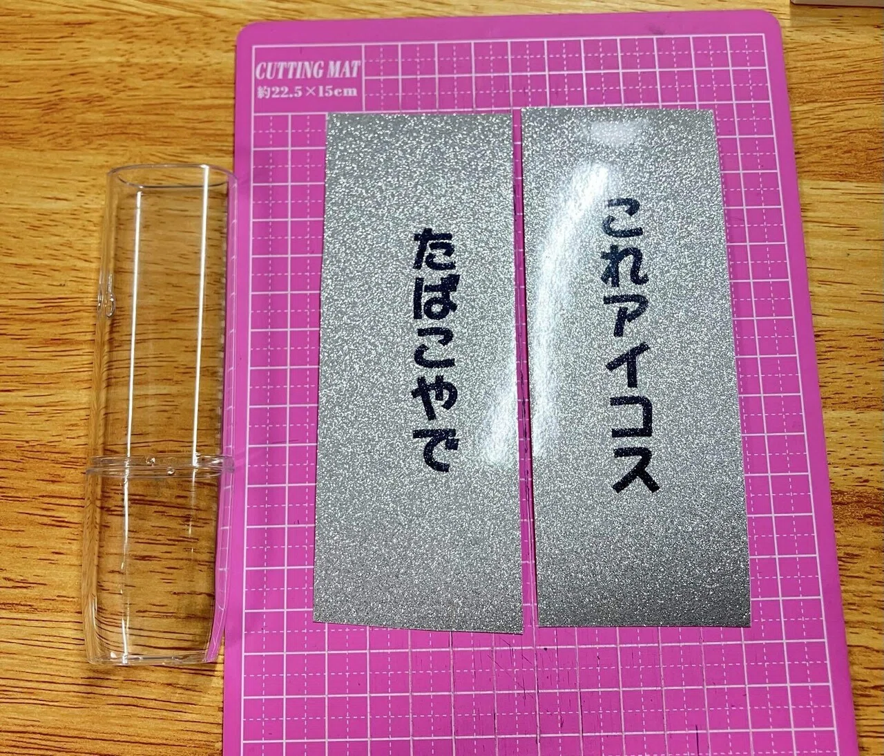 中級○iQOSイルマワン下絵シート貼り付け方｜ゆうりデコ○デコ講座