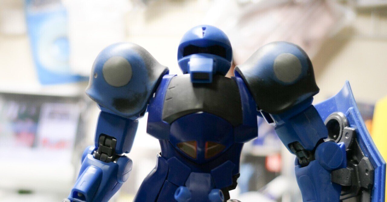 MGグフを改造してみる｜まつば