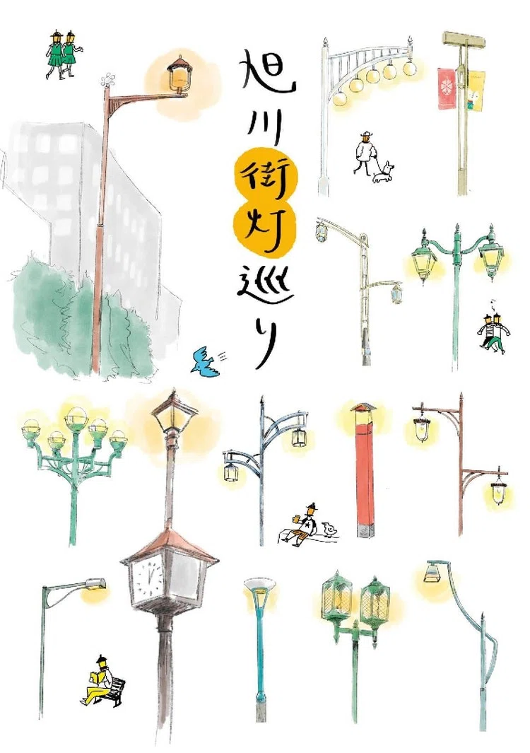 YURIKAGO あかりを灯すお仕事の記事一覧|note(ノート)