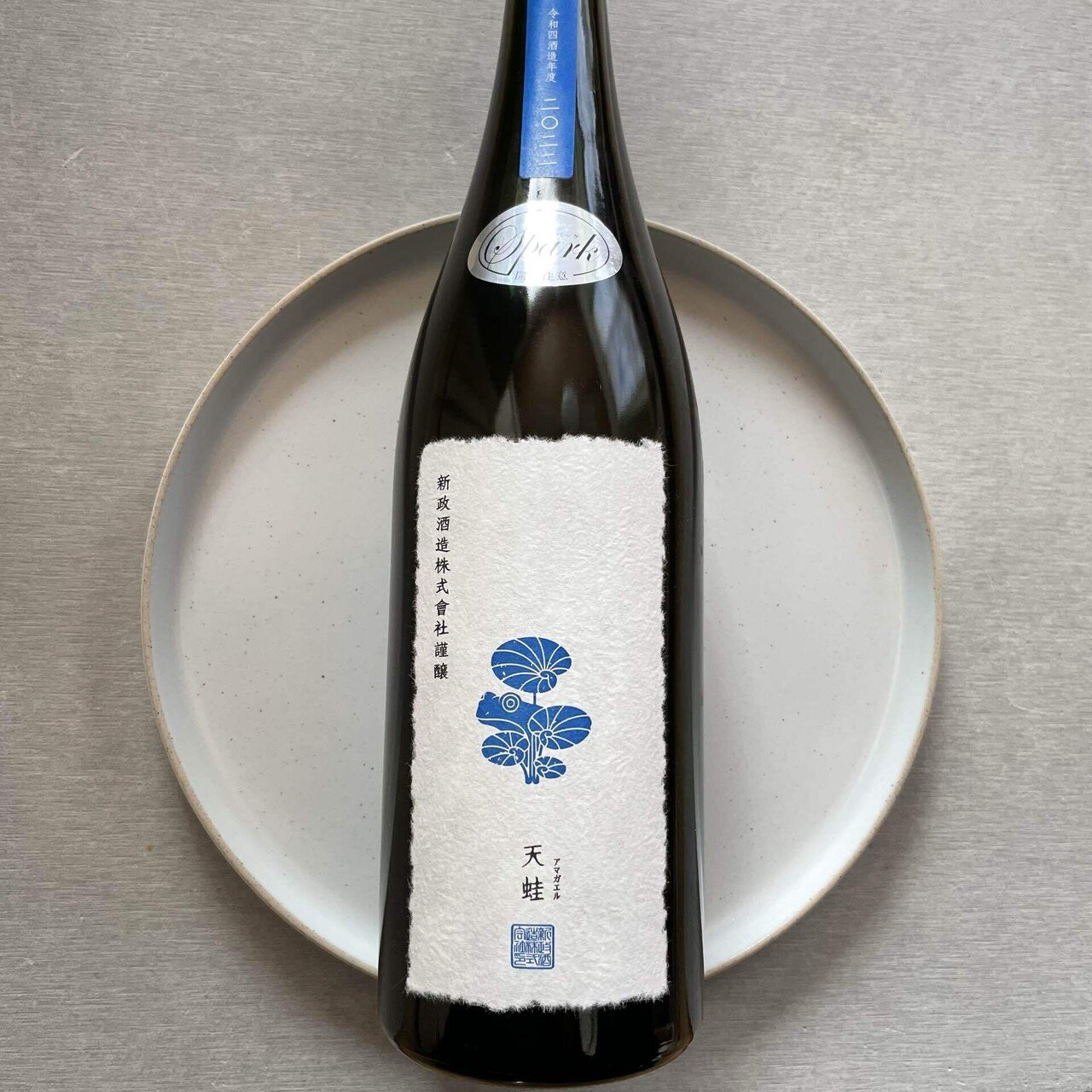 新政 No.6 A type頒布会スパークリング　天蛙　雨蛙　日本酒 新政 No.6 A type頒布会スパークリング 天蛙 雨蛙 日本酒 日本酒
