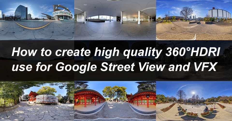 Google Street Viewやvfxに使用する高品質な360度hdriの作り方 Daisuke Note