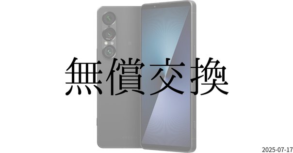 Galaxy S21 docomo バッテリー交換仕立て BTSトレカ付き Galaxy S21 docomo バッテリー交換仕立て BTSトレカ付き