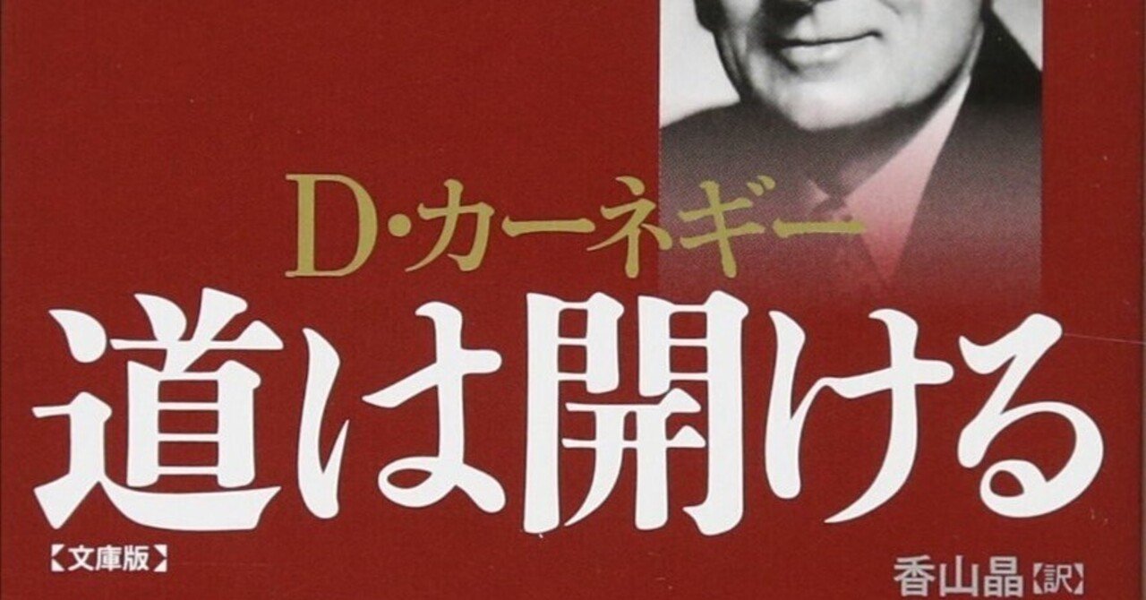 【まとめ売り】本20冊 （ライターを目指す方にオススメ） 20代に読んで感動した本｜かんばら kanbara