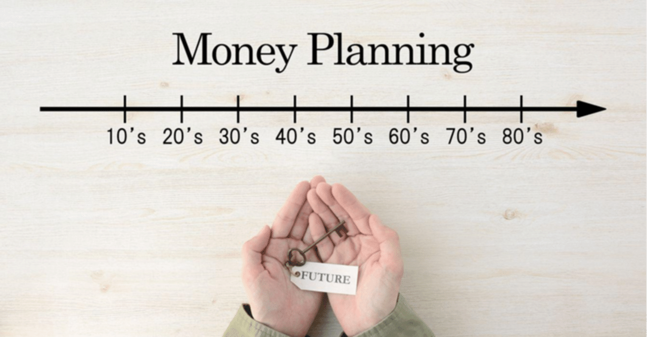 老後資金は2000万円必要 か 基弘会編集部 Note