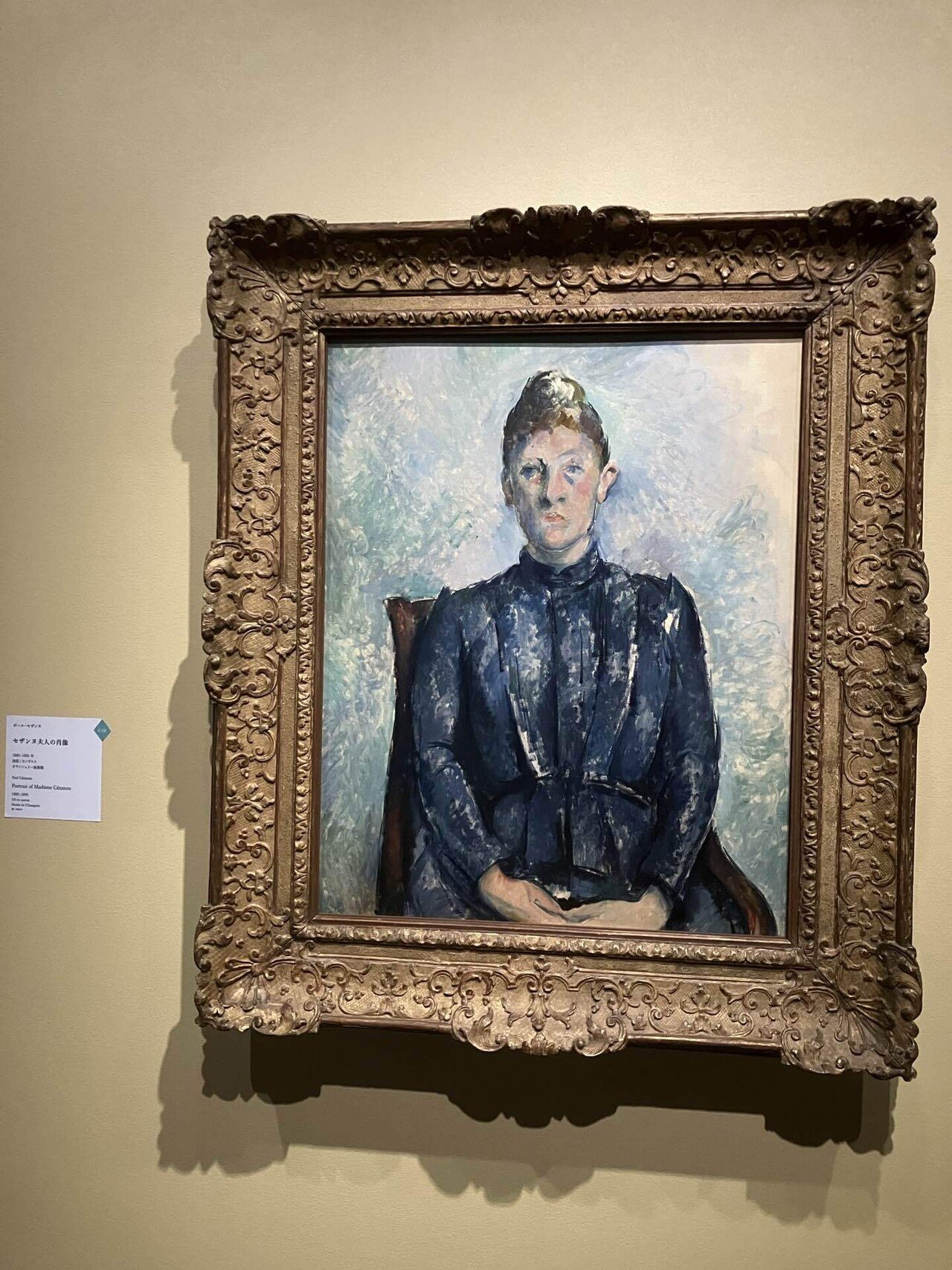 色彩の2つの顔「ルノワール×セザンヌ展」感覚と構造どちらが好き