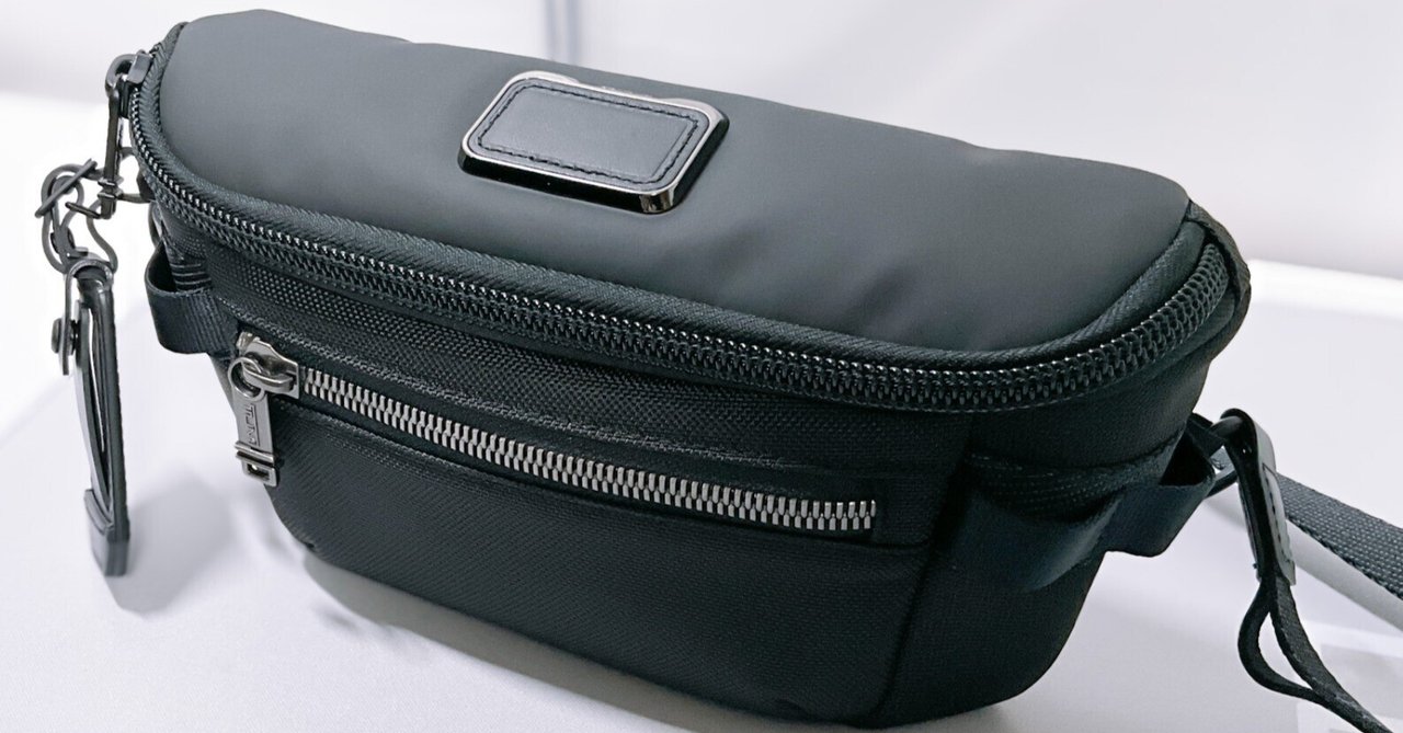 必需品だけを持ち運ぶ】 TUMI ALPHA BRAVO「クラシファイド」ウエスト
