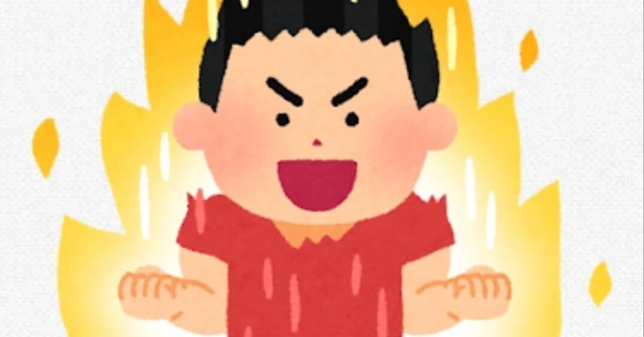 根性は令和でも必要か？ 「新しい根性」の形を探る｜AJ