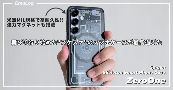 モジュラーシンセ】Intellijelのモジュラーシンセケースについて