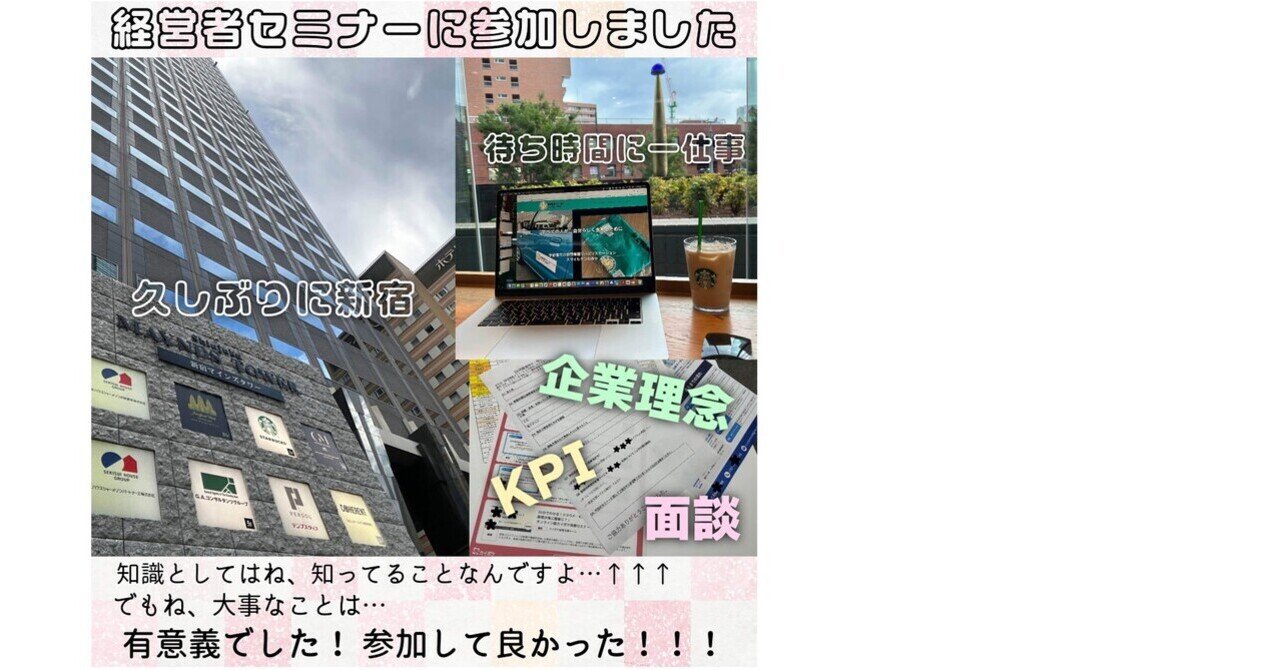 新潟手の外科セミナーの振り返り｜エスケー@整形外科