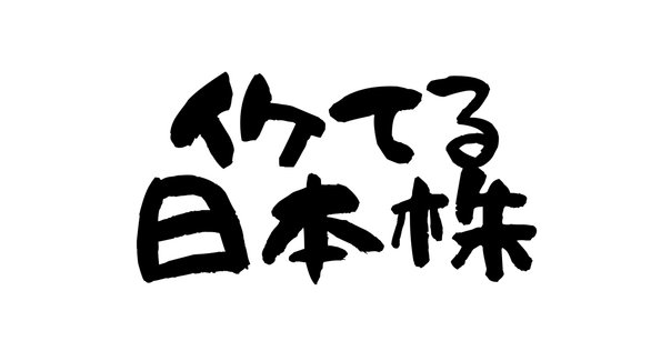 住友化学株式会社 - 創立100周年の軌跡｜双子のドラ猫@つくりびとAI