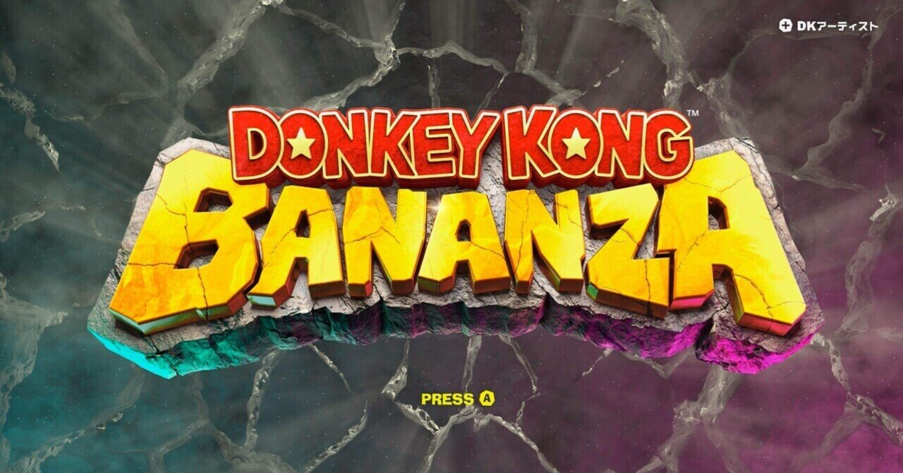 初見レビュー】ドンキーコング バナンザ パッケージ版をプレイ！序盤の