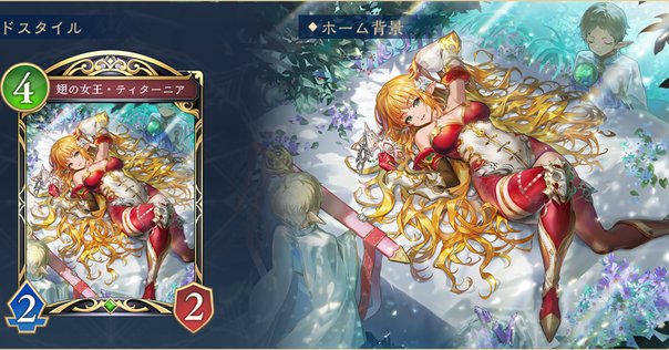 ドリームメイト　デッキ　シラハの絆　調整パーツ ドリームメイト デッキ シラハの絆 調整パーツ - メルカリ