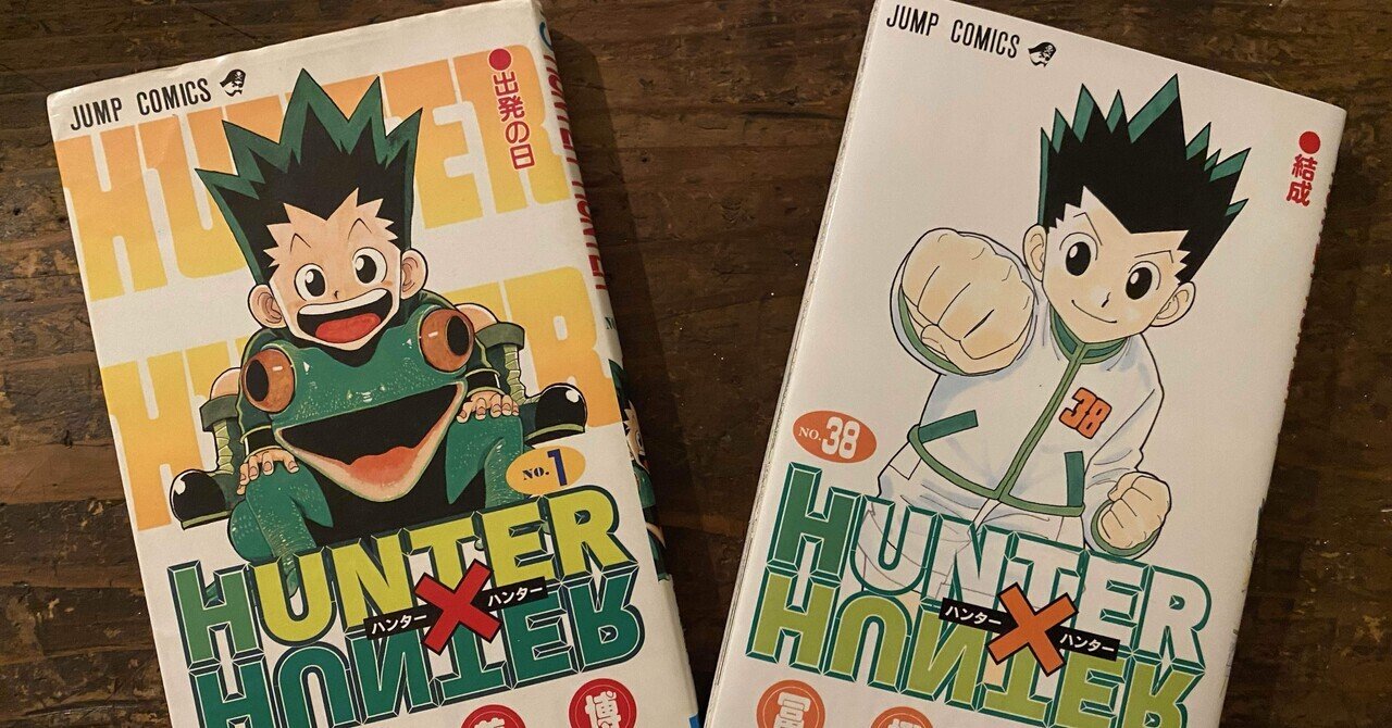 ゼブラックの週刊少年ジャンプ読者アンケートは必ず30～500