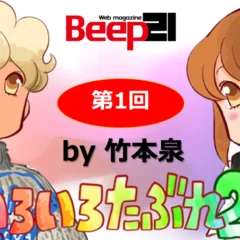 セガレジェンドクリエイター・鈴木裕 特別インタビュー『セガハード