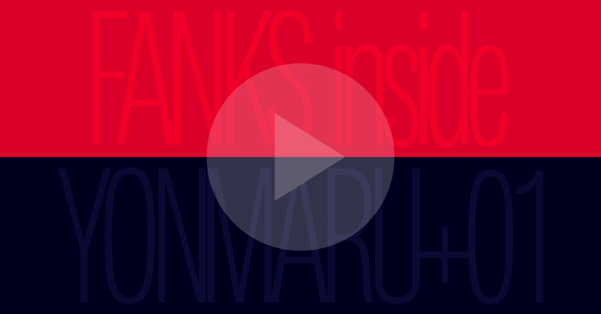 TM NETWORK / 2024 FANKS YONMARU＋01 2025 TM NETWORK FANKS inside & YONMARU +01 TM NETWORK 2024