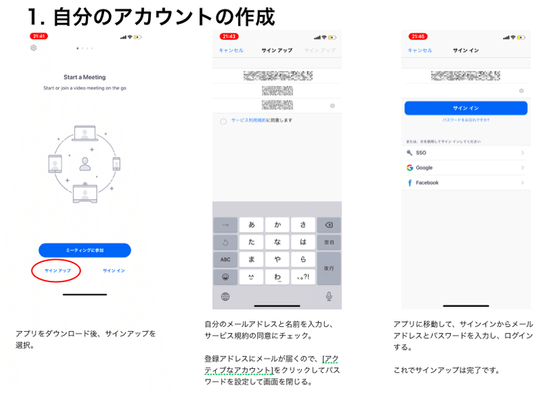 スクリーンショット 2020-03-03 17.19.32