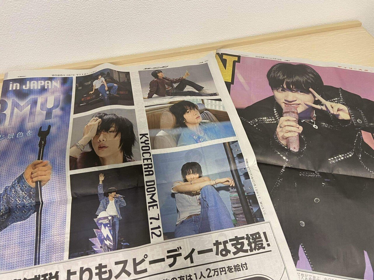 私の【#RUNSEOKJIN_EP.TOUR IN Japan】｜ねぎ