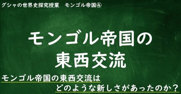ヴォルガ・ブルガール旅行記」 イブン・ファドラーン｜踏み跡